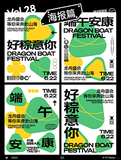 LUCfWMI3采集到端午