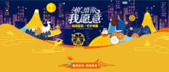 请叫我设计师女王采集到Banner字体设计
