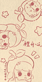 橙开心手绘壁纸，手机壳图案