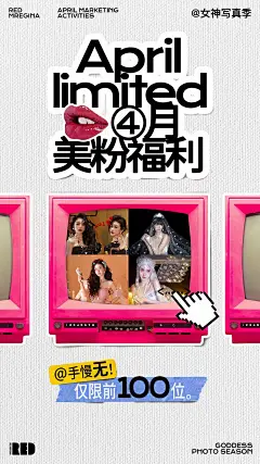采集图片