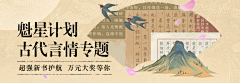 nq6AFKCM采集到banner，主kv