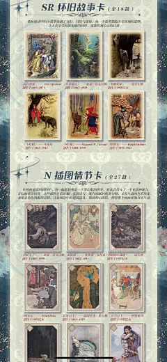 正版授权万漫社殿堂级珍藏版《格林童话》 - 小红书
