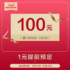没有昵称==采集到双11