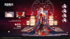 小画夜采集到二次元UI