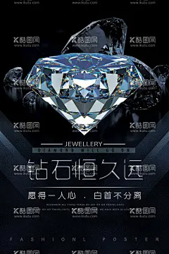 珠宝海报  - 源文件下载【酷图网】珠宝海报,珠宝,珠宝背景板,珠宝KT板,高档背景,珠宝店展板,珠宝展板,珠宝画册,珠宝店画册,珠宝店背景板,珠宝广告,黄金珠宝,珠宝展,珠宝宣传单,珠宝DM,珠宝促销海报,钻戒,珠宝首饰,珠宝淘宝,珠宝黄金,钻石珠宝,珠宝店广告,珠宝店海报,珍珠,翡翠,戒指,宝石,宝石海报,翡翠海报,黄金海报