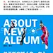 虾米专题-脑浊乐队专访