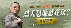 Alina阿兰采集到Banner素材