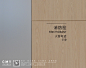 IMC越秀·南方智媒大厦导视系统标识设计 不锈钢立体字