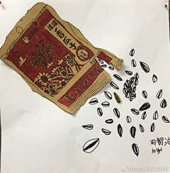 Rebekah小宇～采集到课件