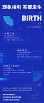 长江的远见∣城市未来现象，超级综合体全新主张应对中心升级 : 建筑面积约50万方超级综合体焕新融创城市运营新主张