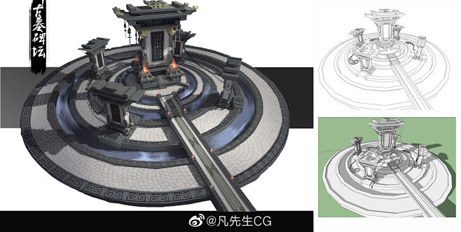 凡先生CG的照片 - 微相册