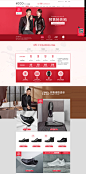 首页-ECCO爱步官方旗舰店-天猫Tmall.com