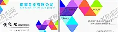 彩色多边形简约大气洋气名片 【酷图网】彩色多边形,简约大气,洋气名片,图形,立体,好看,干净,简单