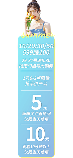 晓希同学采集到悬浮