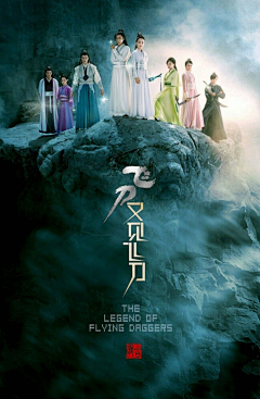 你怎么又困了zzzz采集到武侠