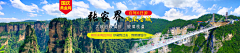 静非采集到原创海报微信banner