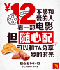 @麦当劳 的个人主页 - 微博