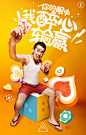 输赢  两周岁