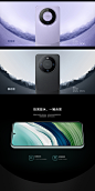 HUAWEI Mate 60