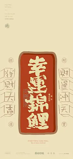 正念壁纸，科学的尽头是玄学！ - 小红书