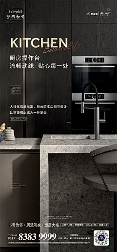 系列 户型