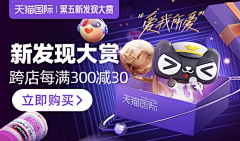 你识条铁乜采集到【入口】钻展 | 直通车 | 主图