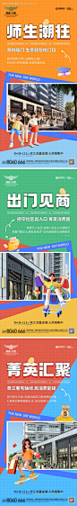 源文件下载【地产商铺价值点海报】编号：22100027149228277
