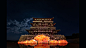 呼和浩特妙音阁，建筑投影，裸眼3d，3d建筑投影，3d mapping | 光影百年