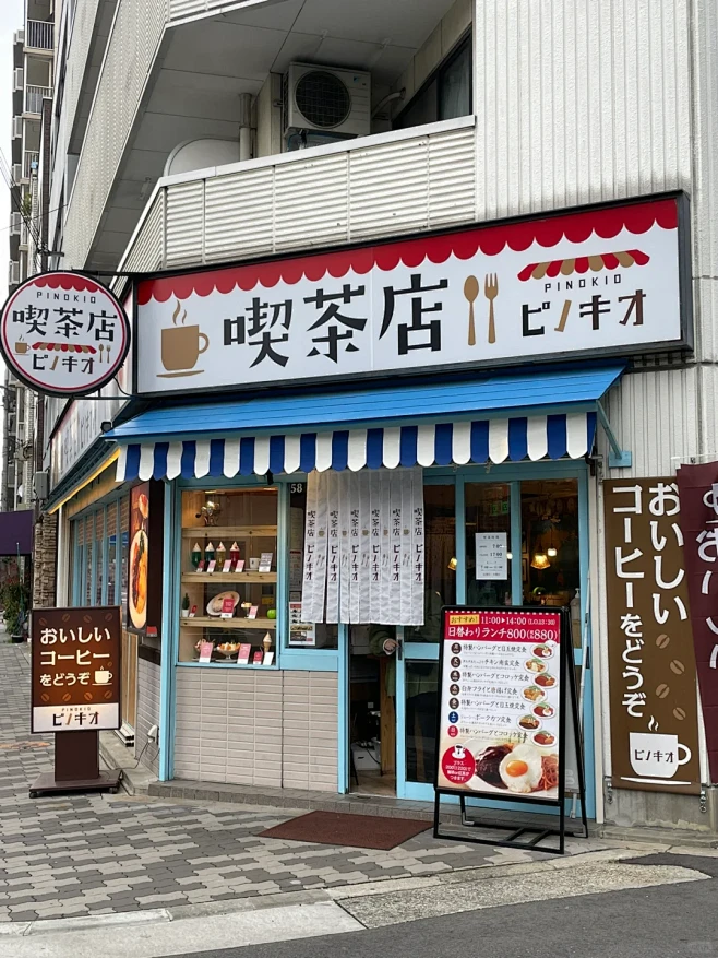 日本探店｜轉角的可愛喫茶店