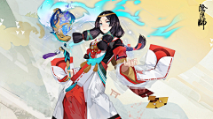 几许_芦荟ViLu采集到阴阳师手游UI