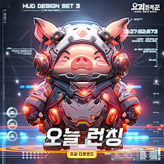 哈尔al采集到韩-买量图