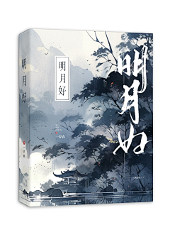 纪录ovo采集到个人古风封赏