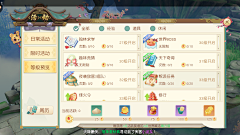 ╰→淺绿(☆_☆)采集到U_古风