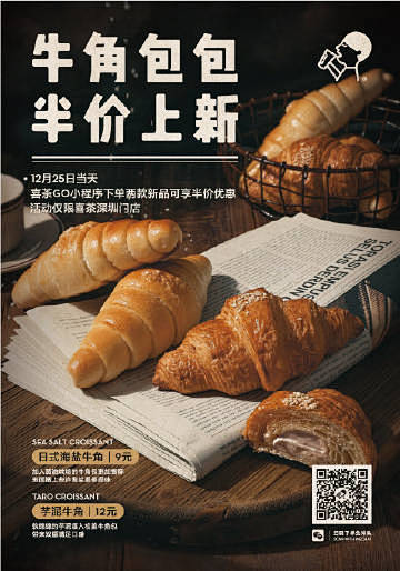 keybeel从jalalan转采于2020-07-07 16:12:03大家圣诞快乐呀,今天来只