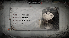 九木志采集到【游戏】重返未来:1999丨主UI