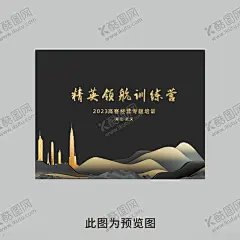 黑色高级背景 【酷图网】黑白,黑色,光,光效质感,高级,背景,深色背景,灰色背景,灰色光效,品质感,质感背景,质感底纹,高级灰,性冷淡,底纹,海报背景,光束,照射,丁达尔效应,天顶光,耶稣光,渐变,渐变背景,渐变底纹