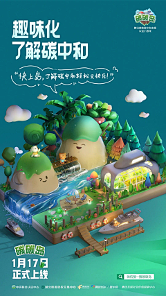 UIminmin采集到C4D背景