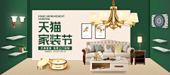 你民哥采集到灯饰照明，钻展banner