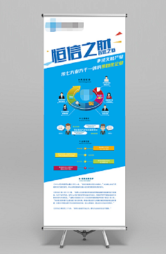 马克噪点采集到【平面收藏】易拉宝 pinterest.com