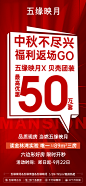 #分销稿