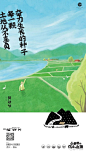 【作品】2020劳动节地产微信精选 : 【地产广告库】专注优秀地产广告分享平台。\x0a五一劳动节微信精选，你的稿子入选了么
