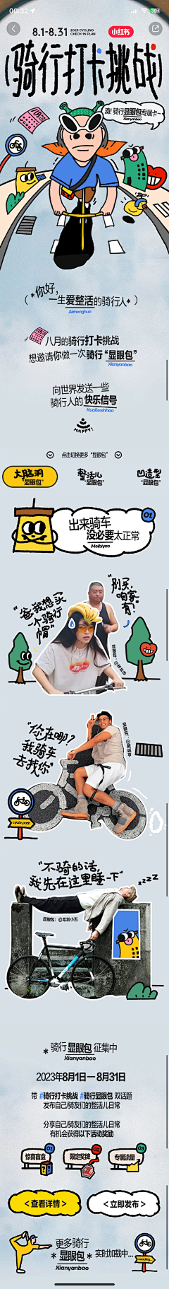 卡卡西的前女友采集到趣味文案