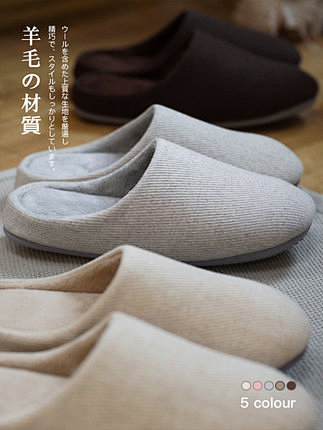 智庭日式羊毛棉拖鞋女秋冬季家用男居家室内...