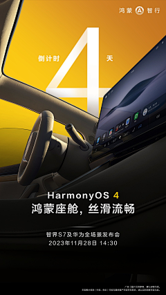 hzzzzzzzzzyyy采集到汽车倒计时