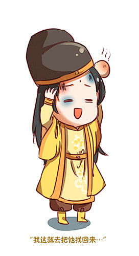 魔道祖师金光瑶同人图插画壁纸绘画作品半次元第一中文cos绘画小说