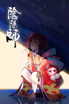 我是全漫画界最渣的渣采集到阴阳师