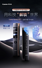 K70二级页-终版_看图王