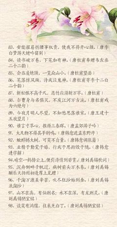 苏影、凉薄采集到云端——莫失莫忘