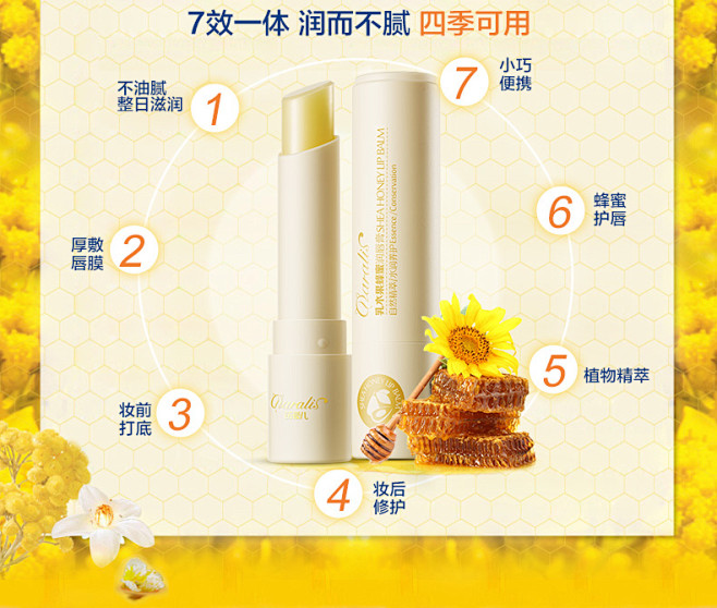 乳木果天然润唇膏保湿滋润唇部护理淡化唇纹...