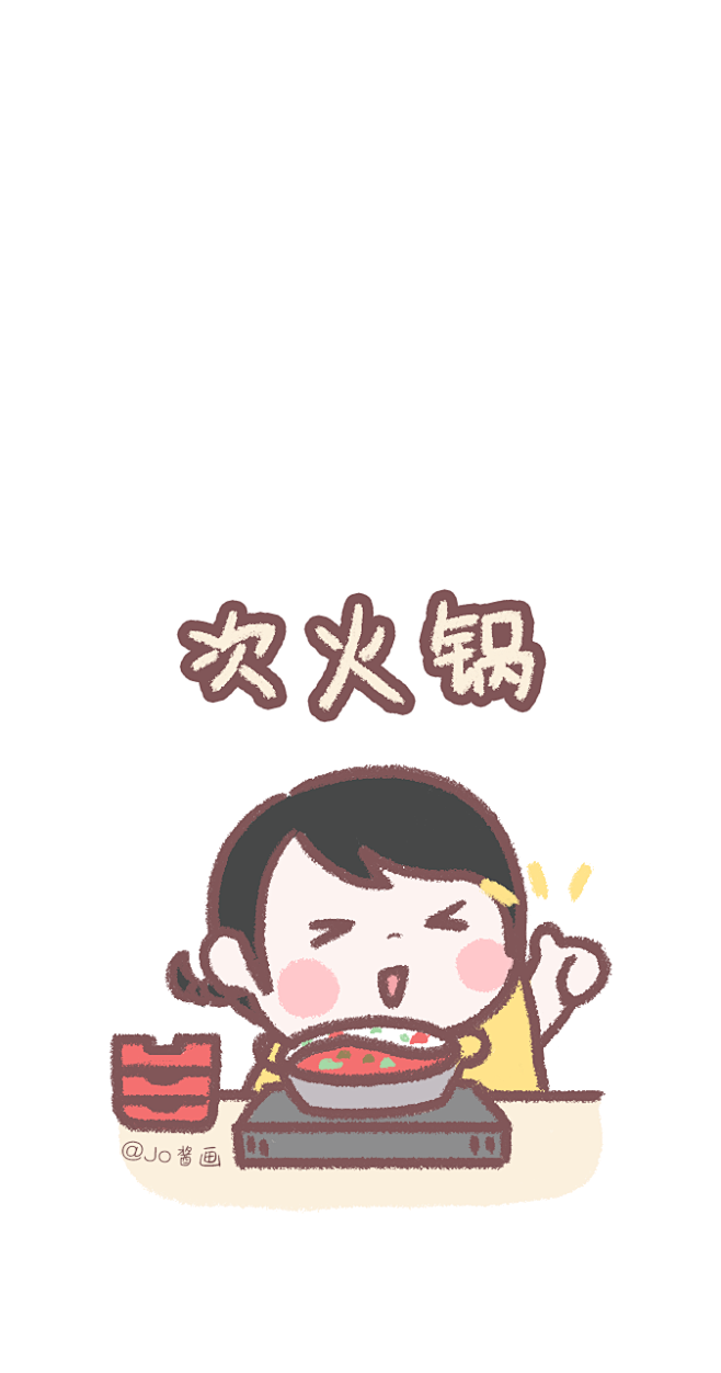 可爱女孩吃火锅手机壁纸